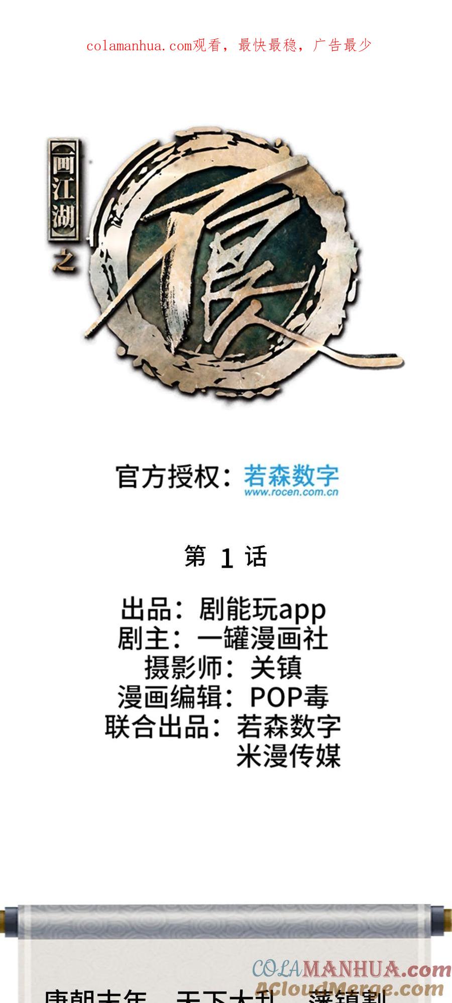 第1页