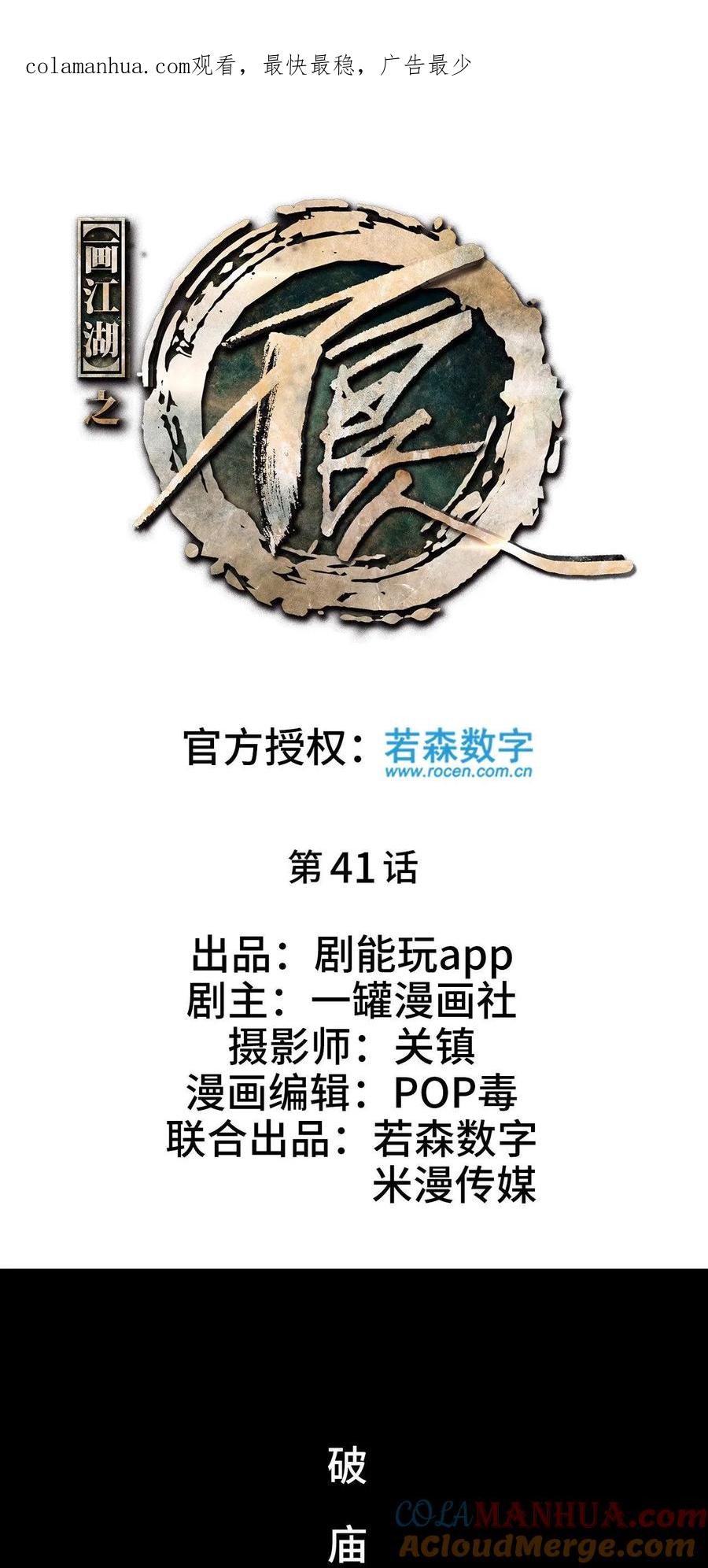 第1页