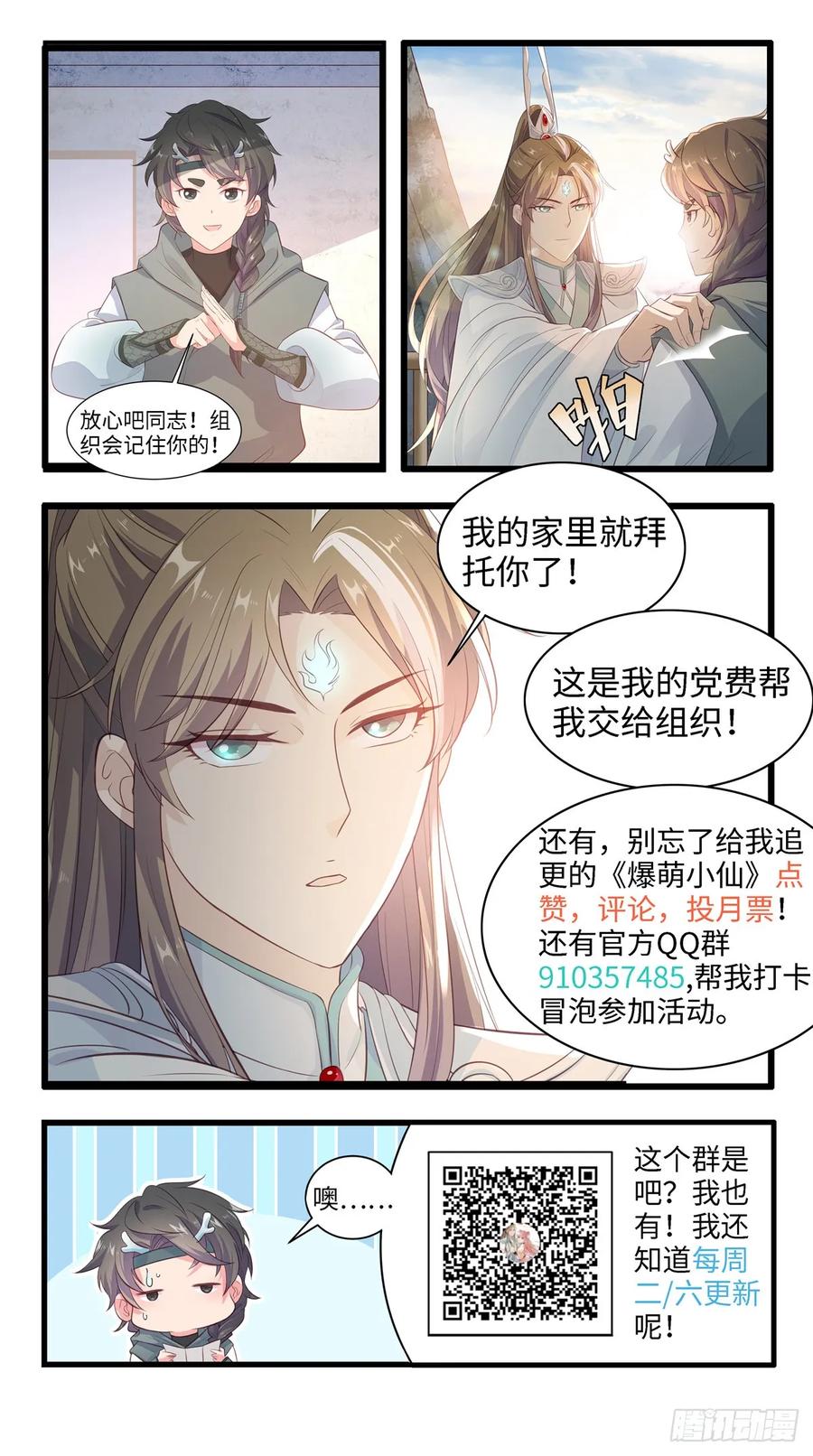 第55页