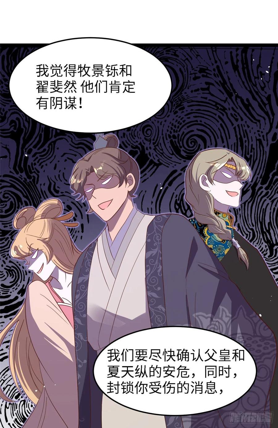 第55页