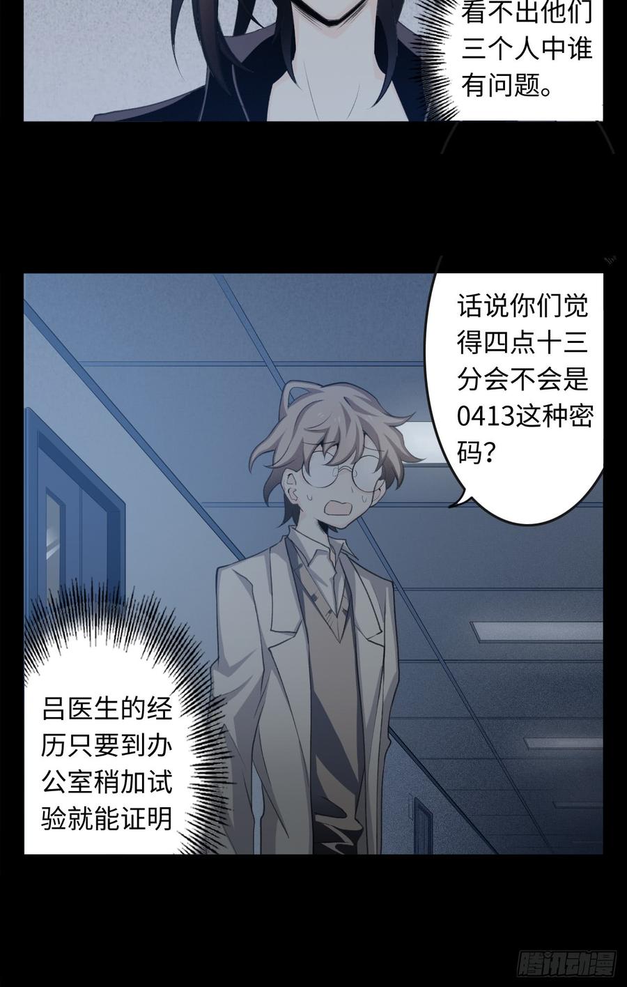 第31页