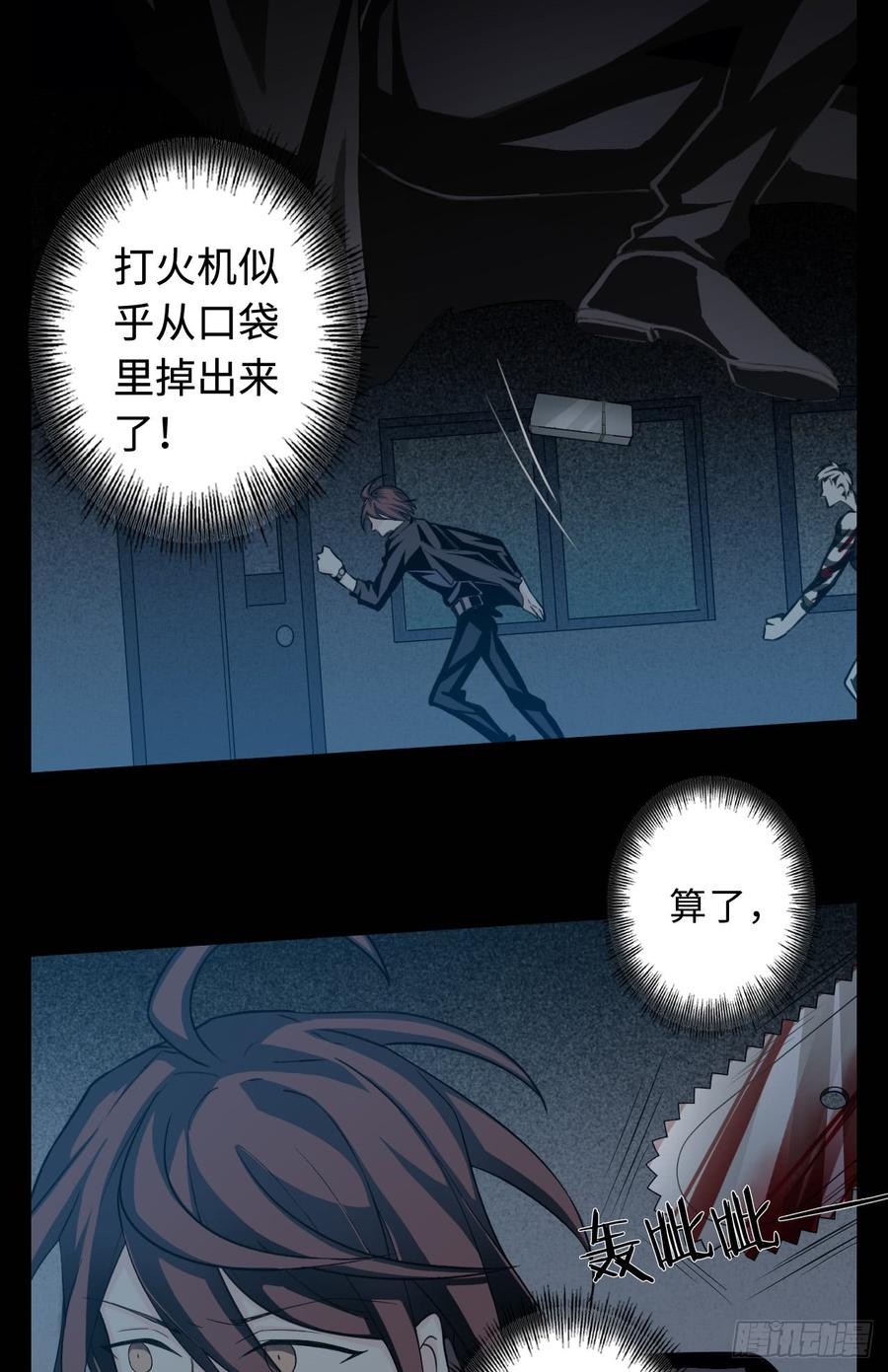 第53页