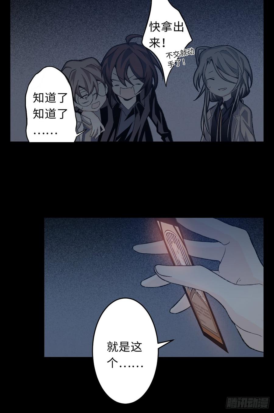 第52页