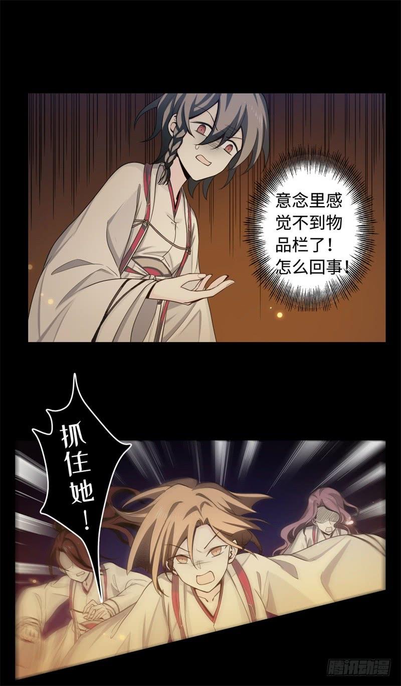 第61页