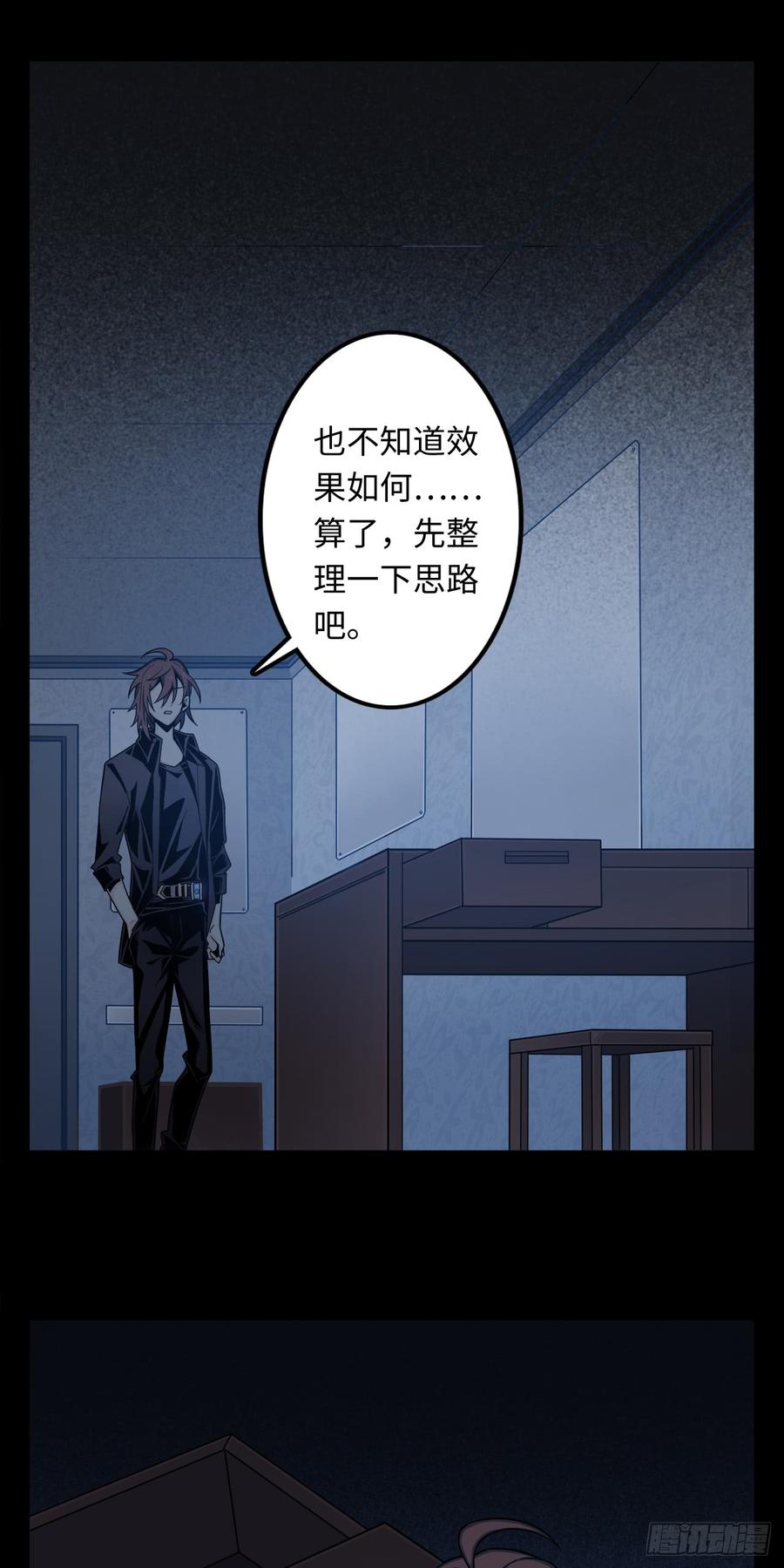 第48页