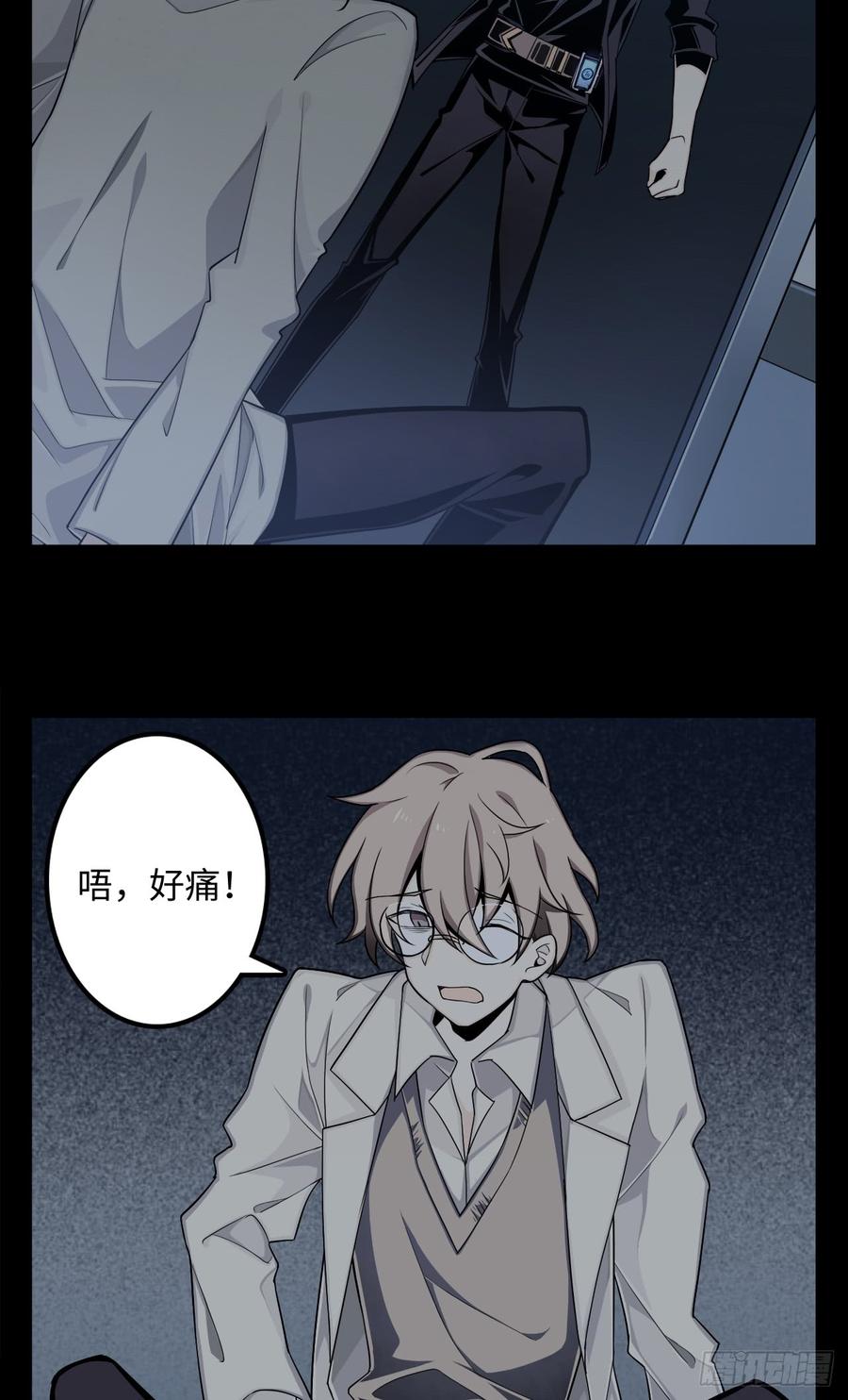 第55页