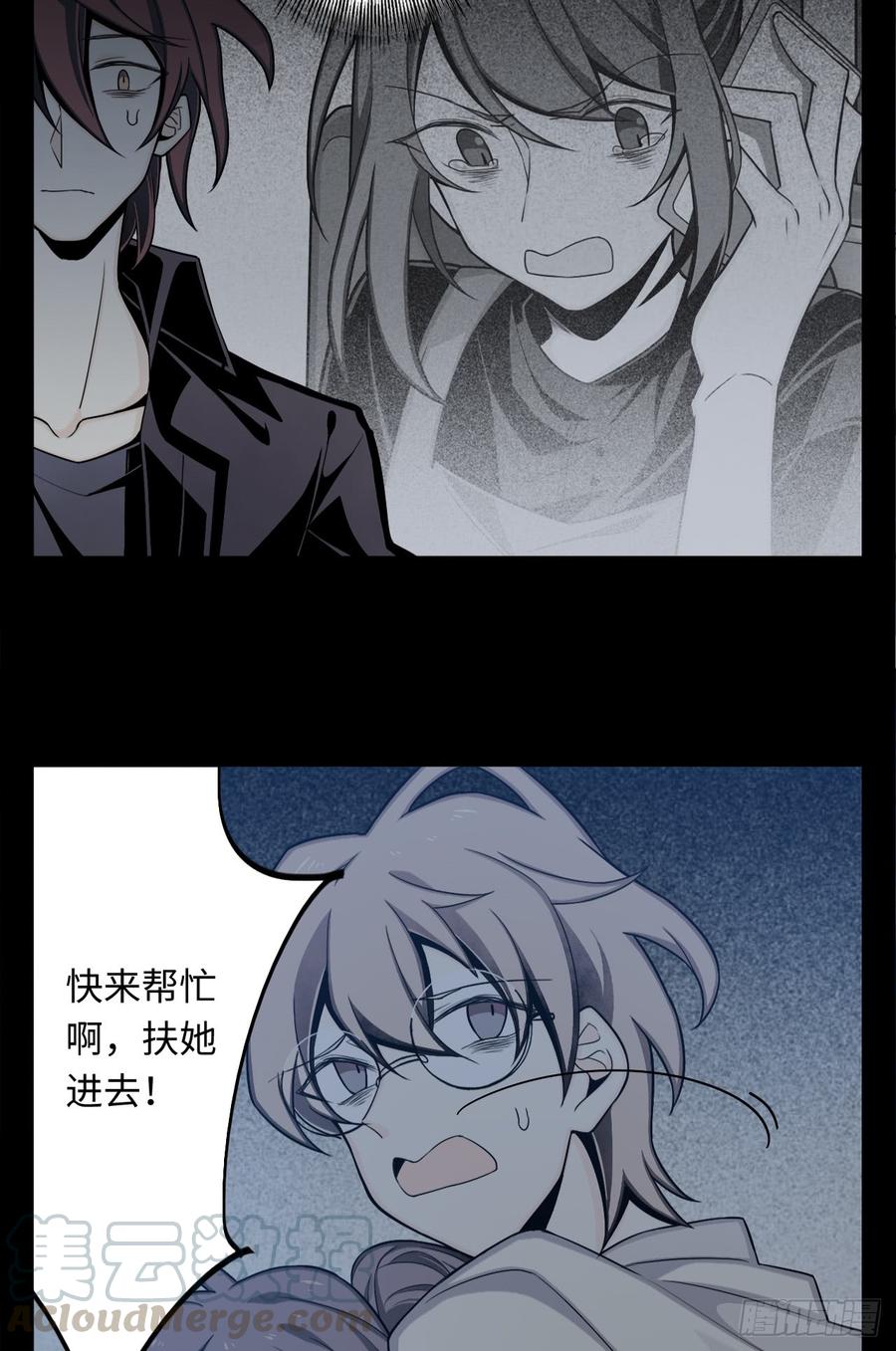 第43页