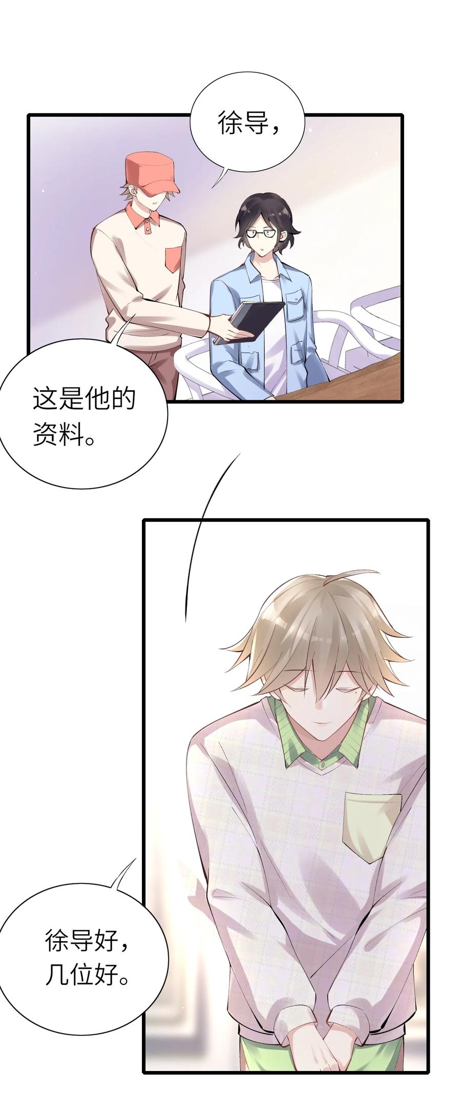 第48页