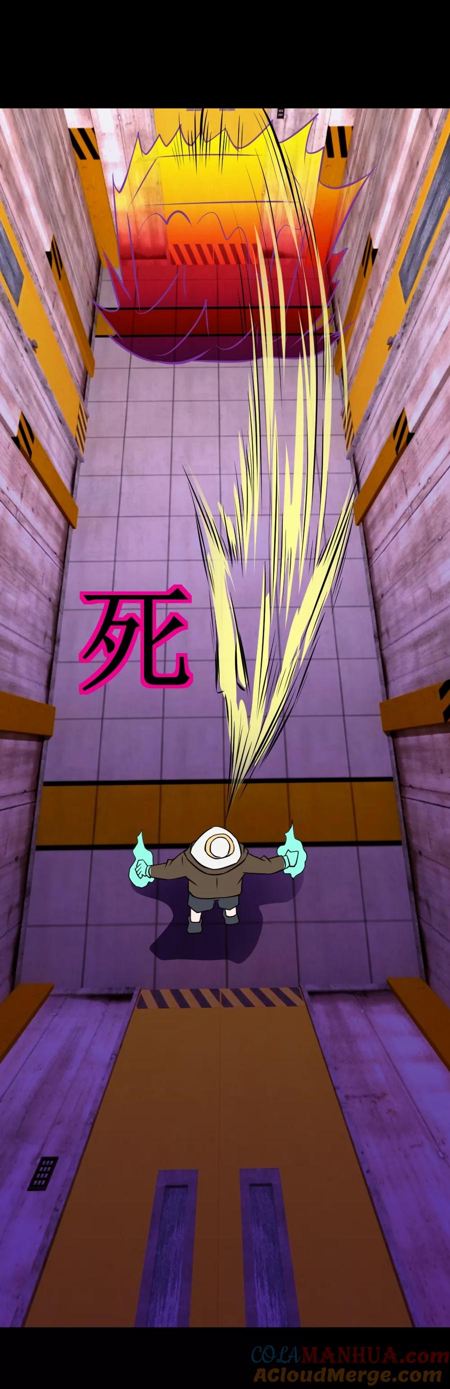 第61页