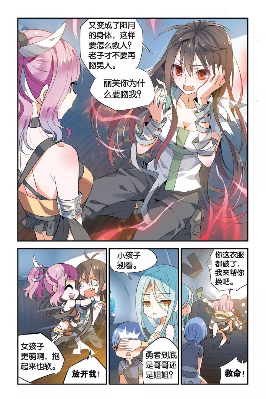第14页