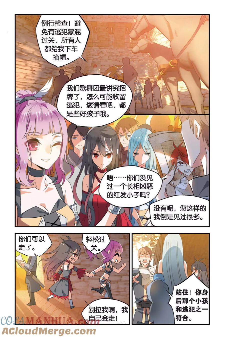 第15页