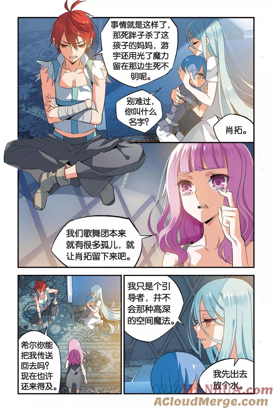 第5页