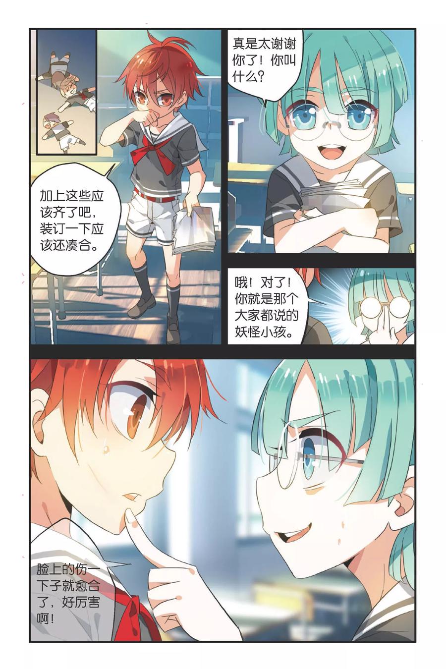 第18页