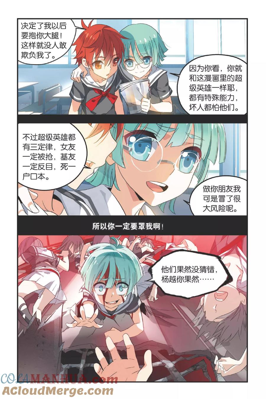 第19页