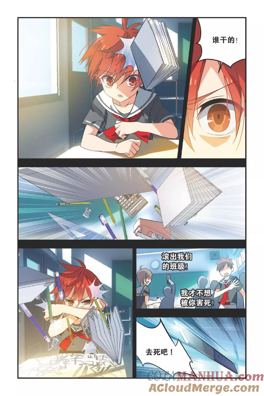 第23页