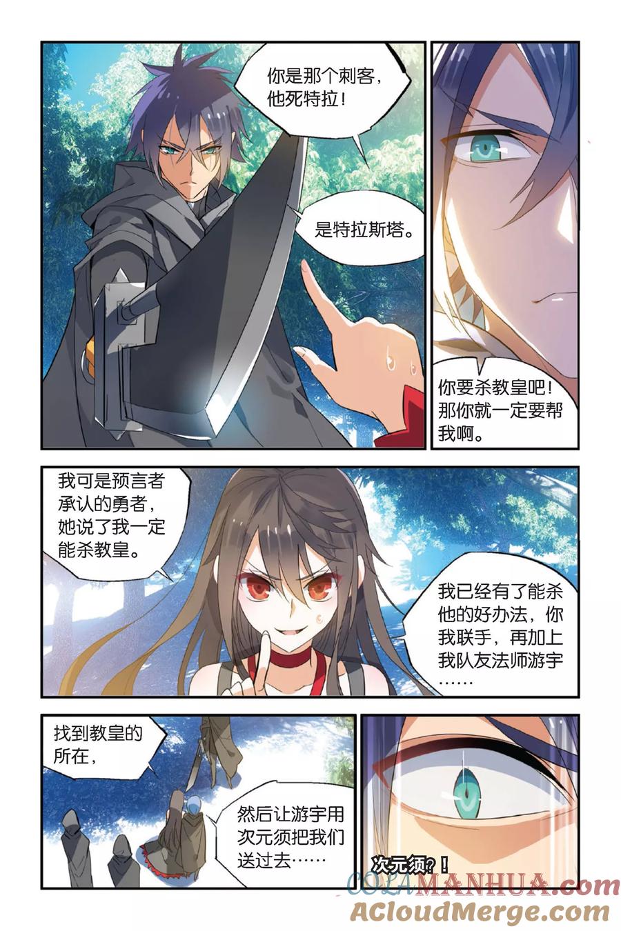 第5页