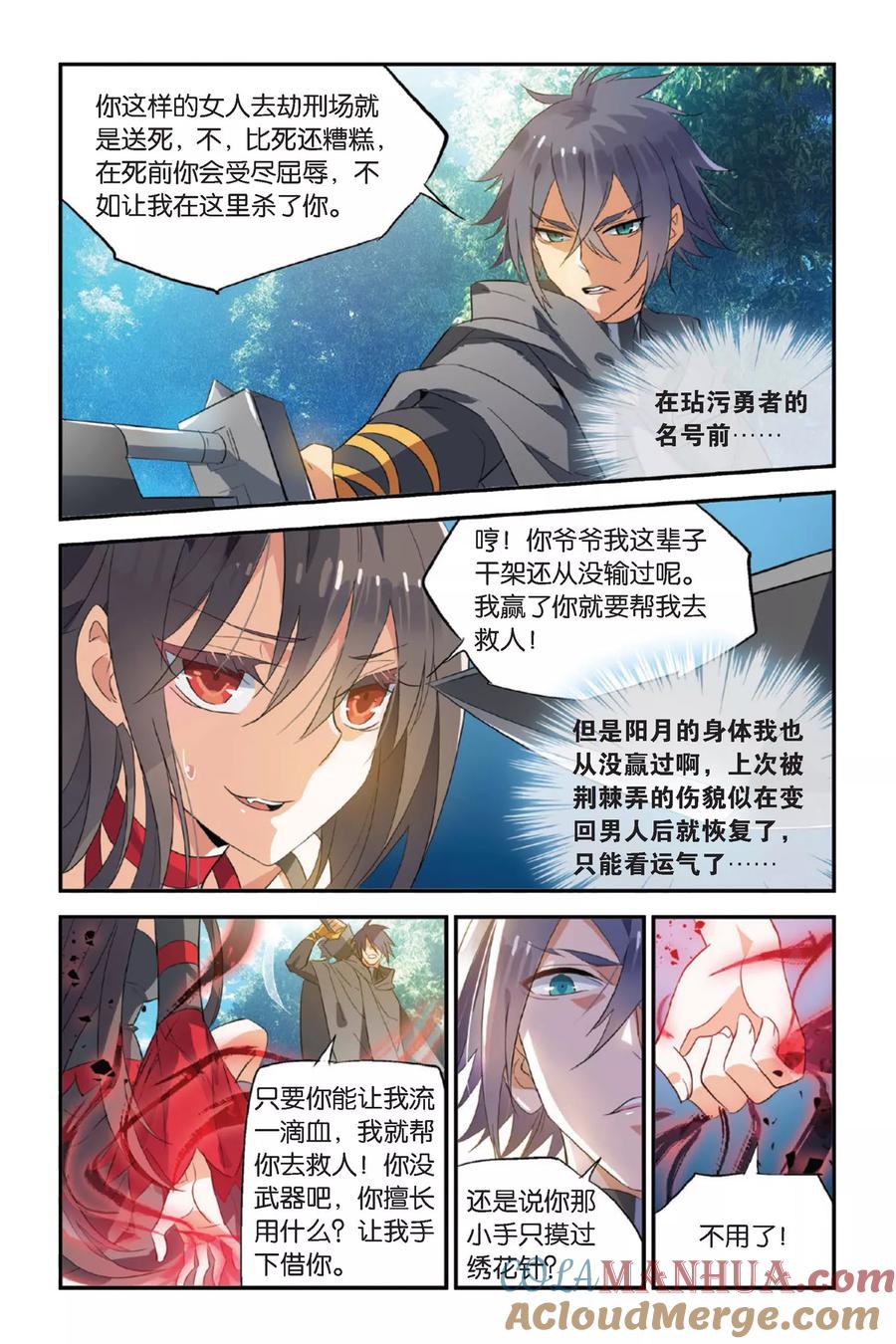 第7页