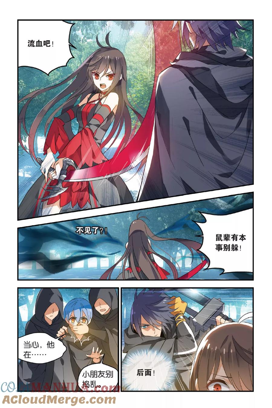 第9页