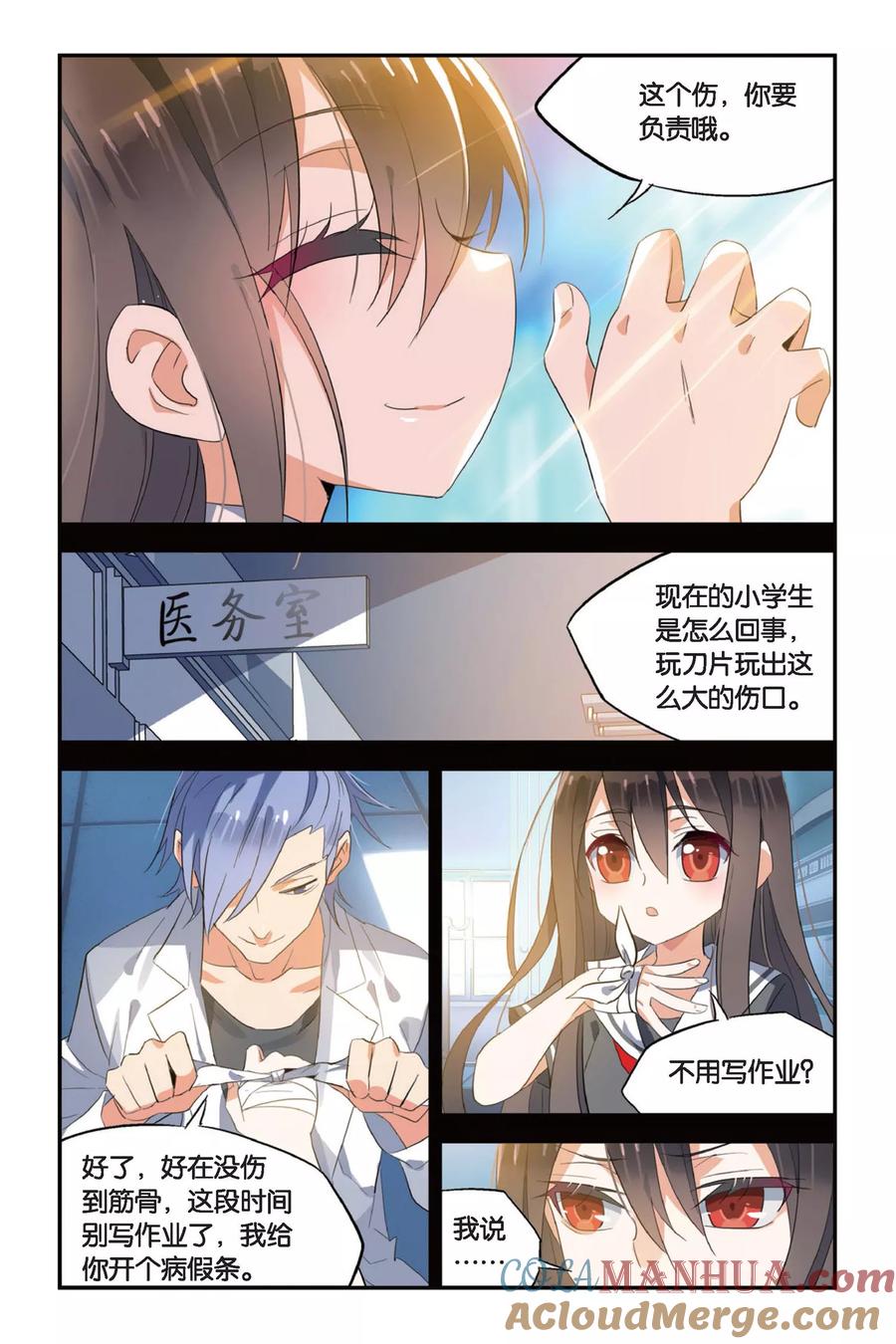 第5页