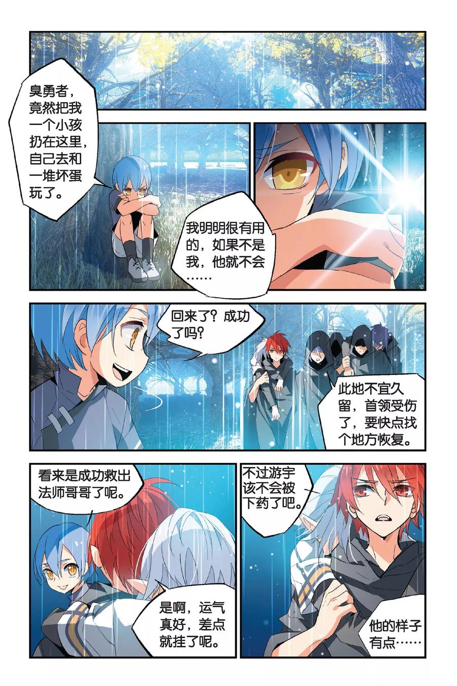 第22页