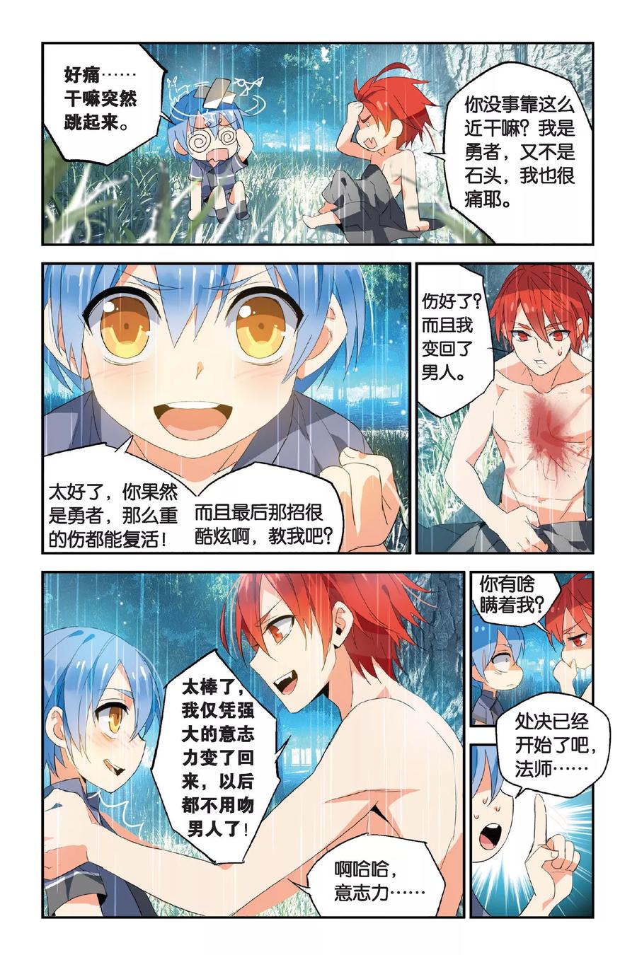 第4页