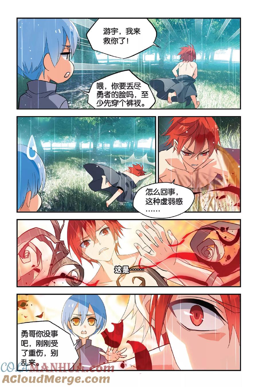 第5页