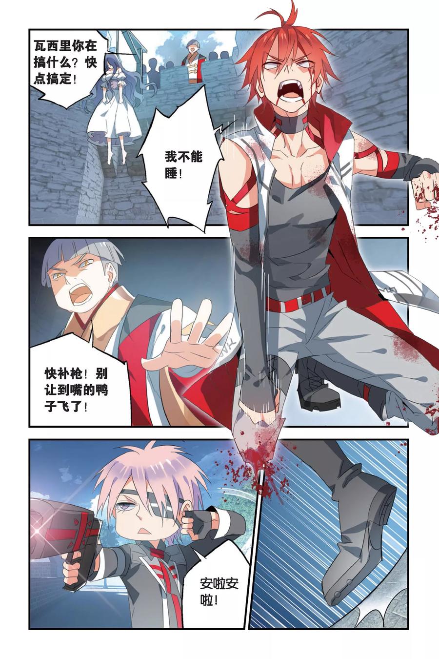 第22页