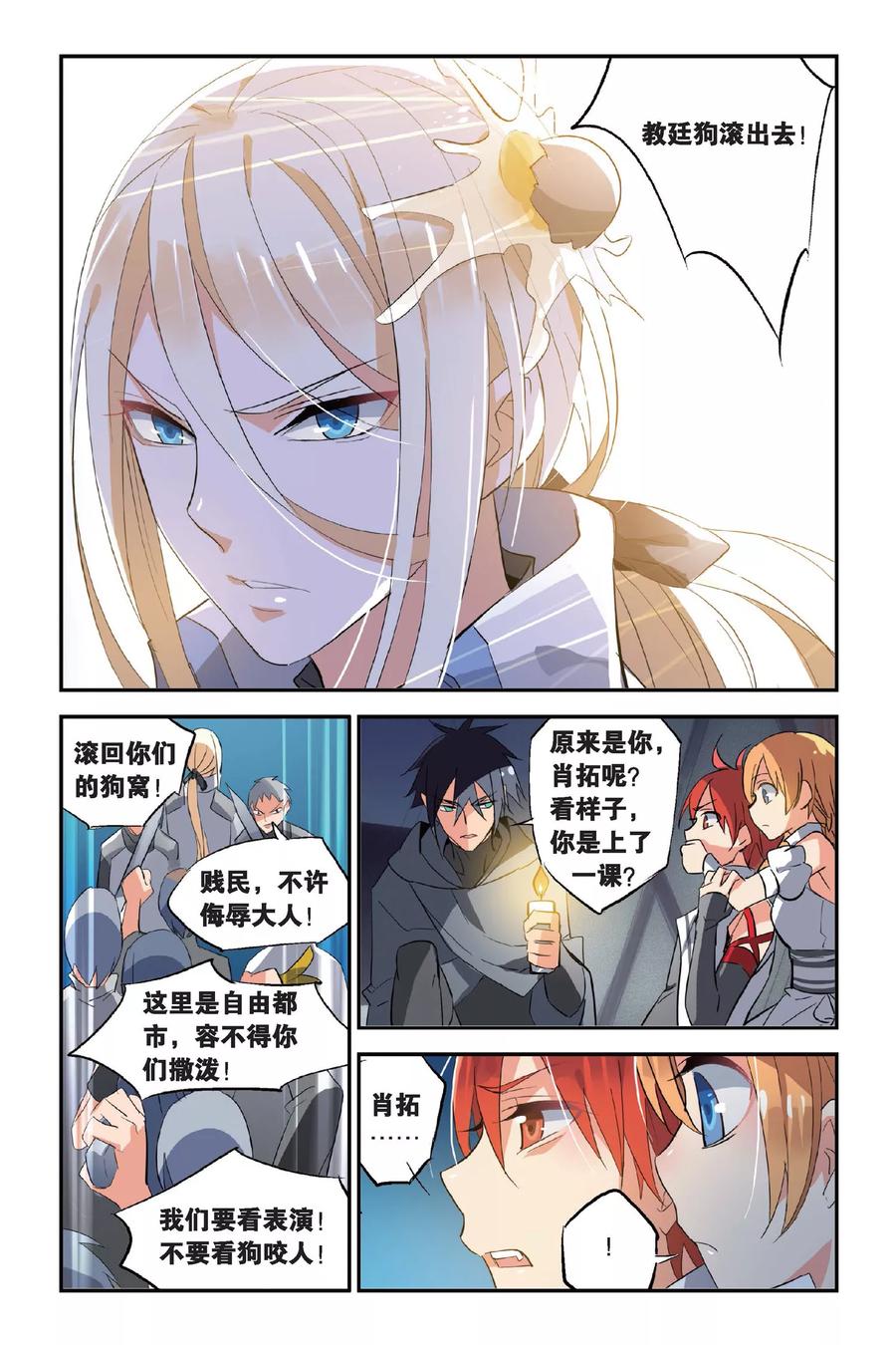 第22页
