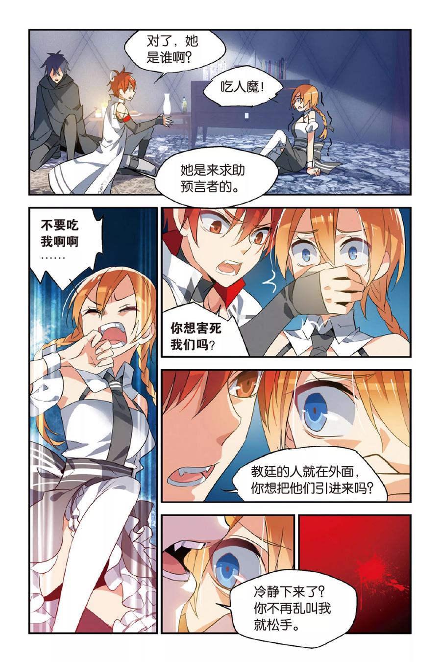 第2页