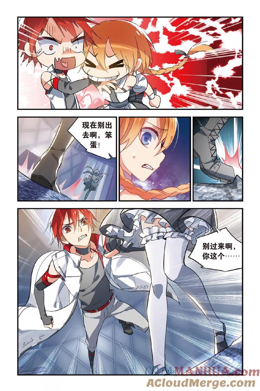 第3页