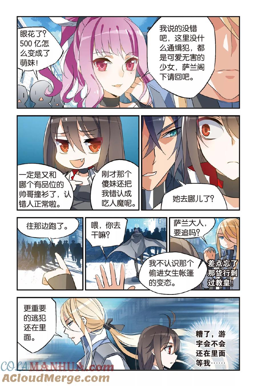 第7页