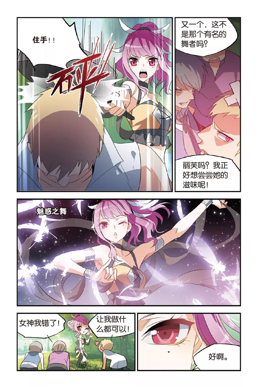 第10页