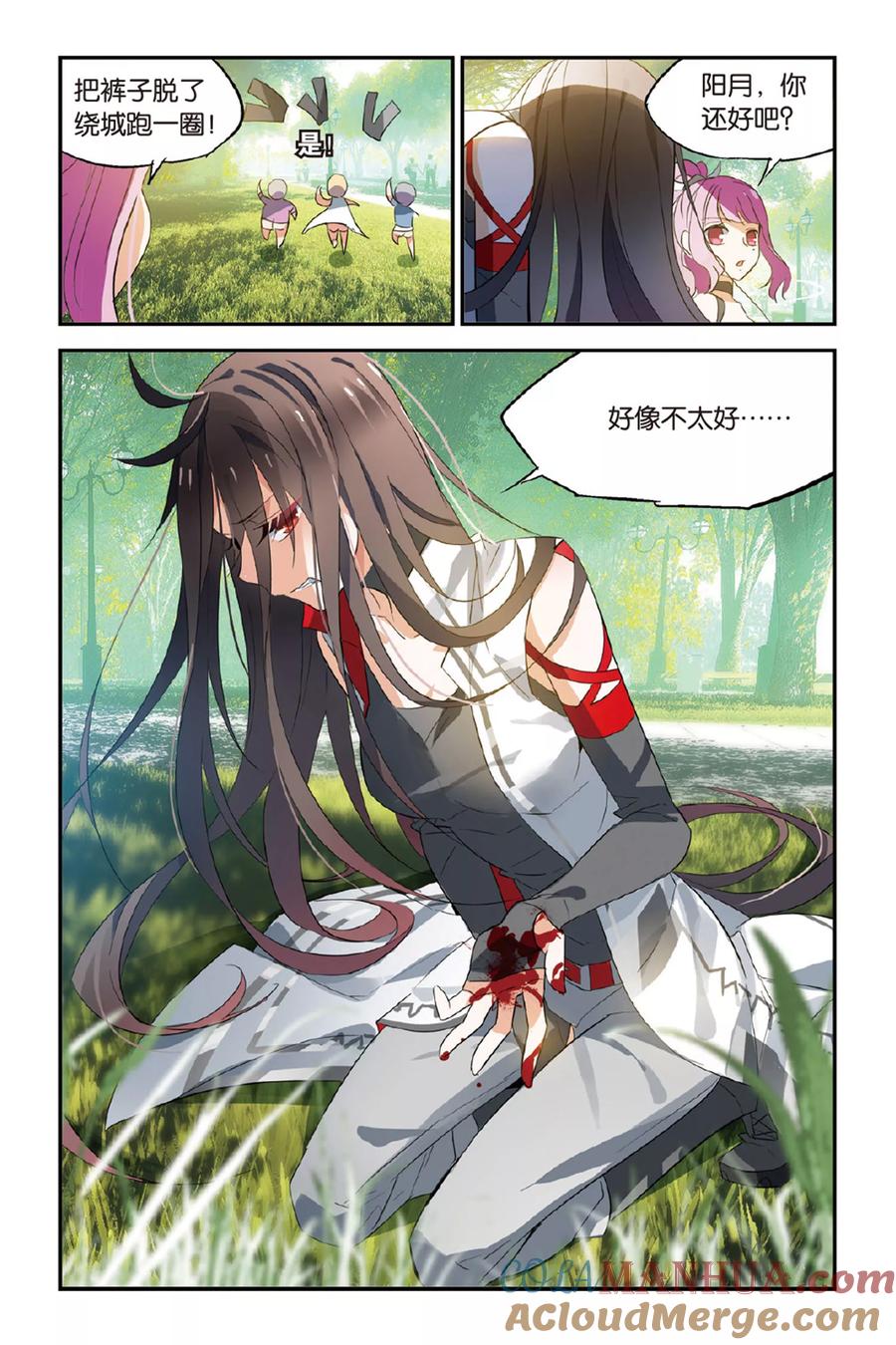 第11页