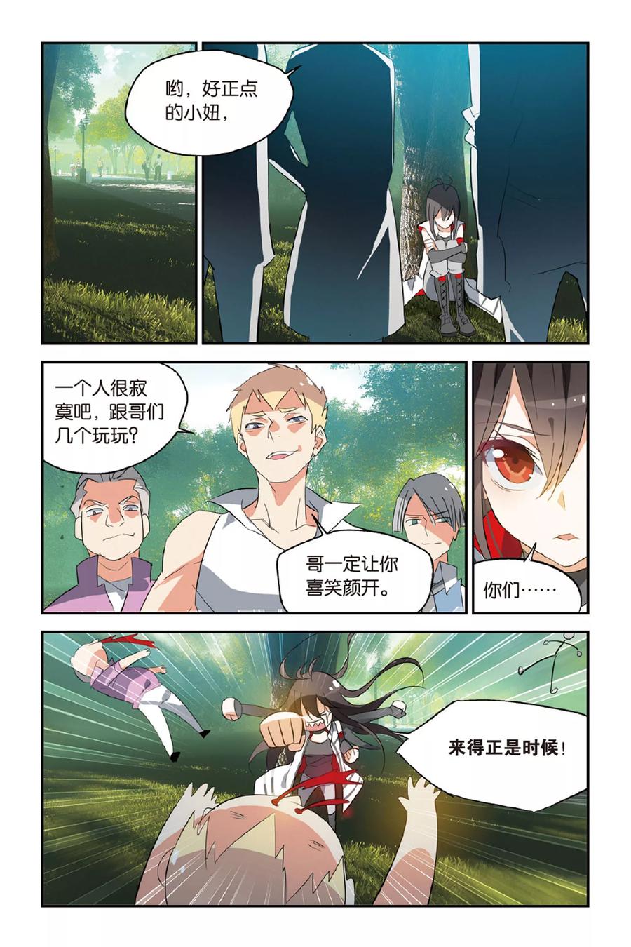 第6页
