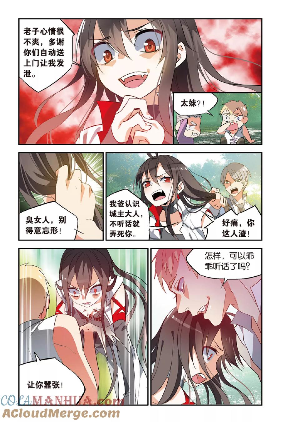 第7页