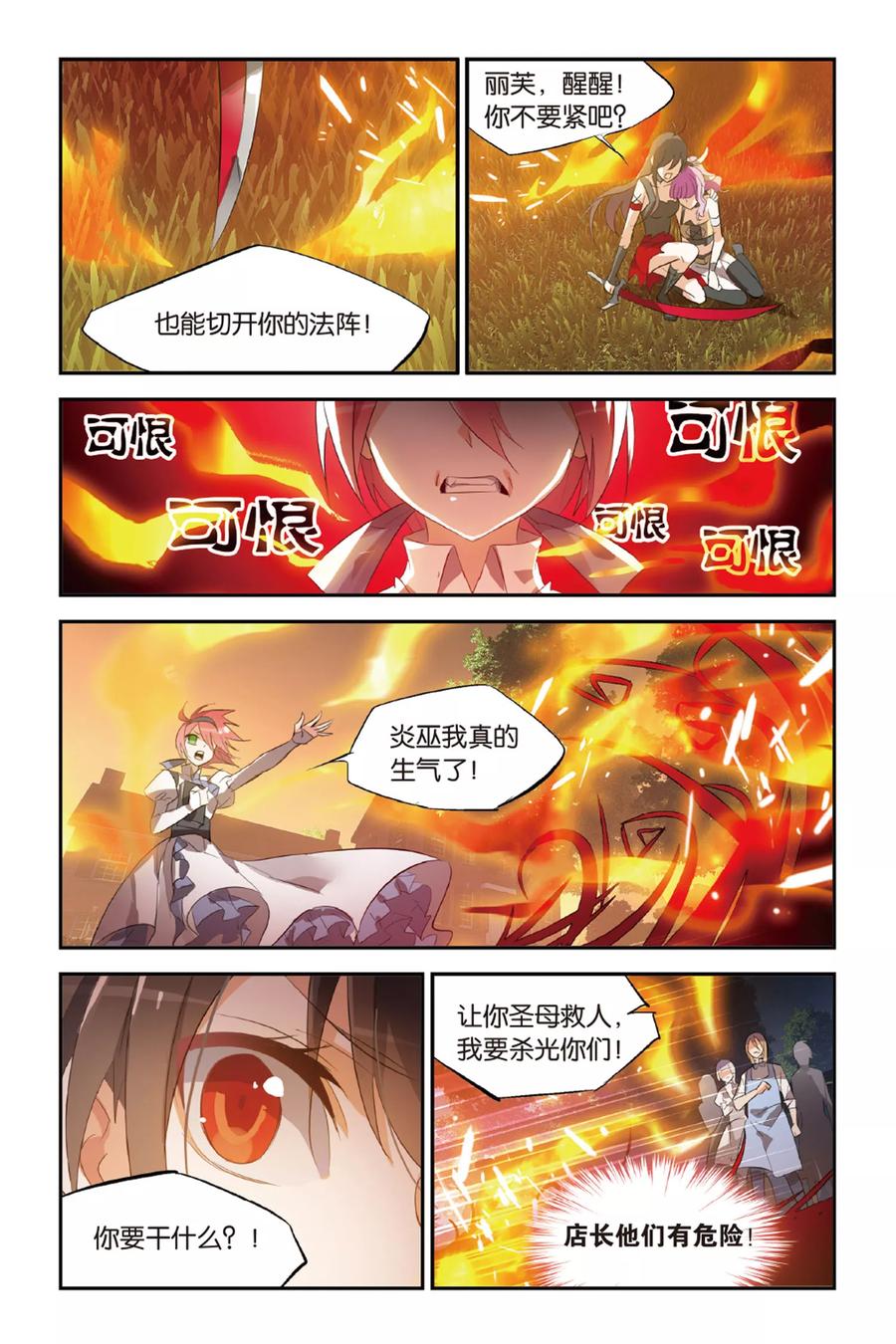 第22页
