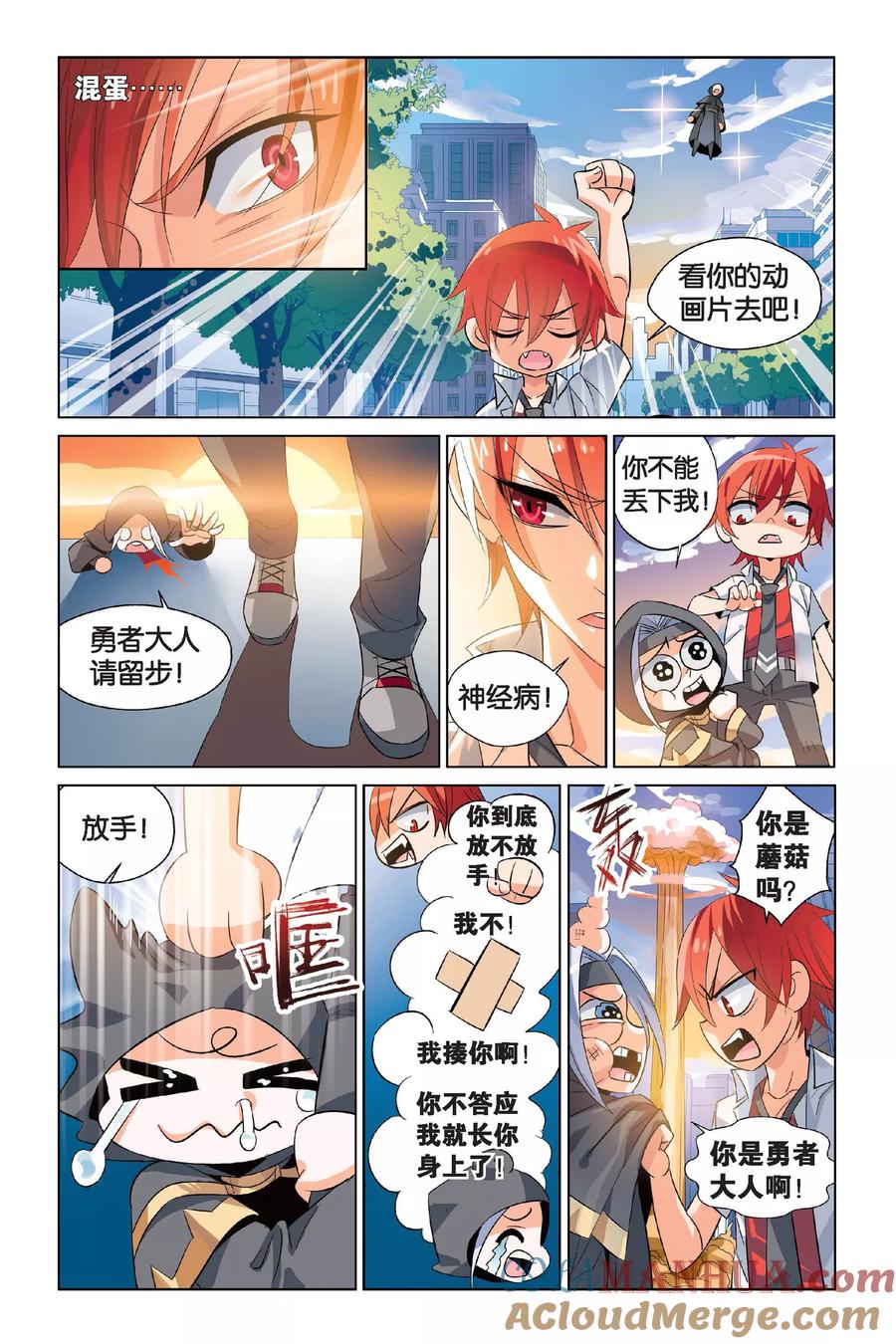第13页