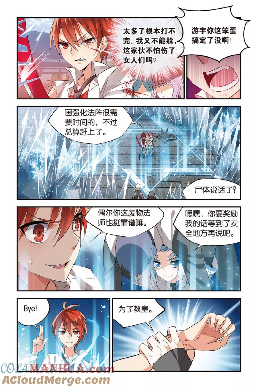 第21页