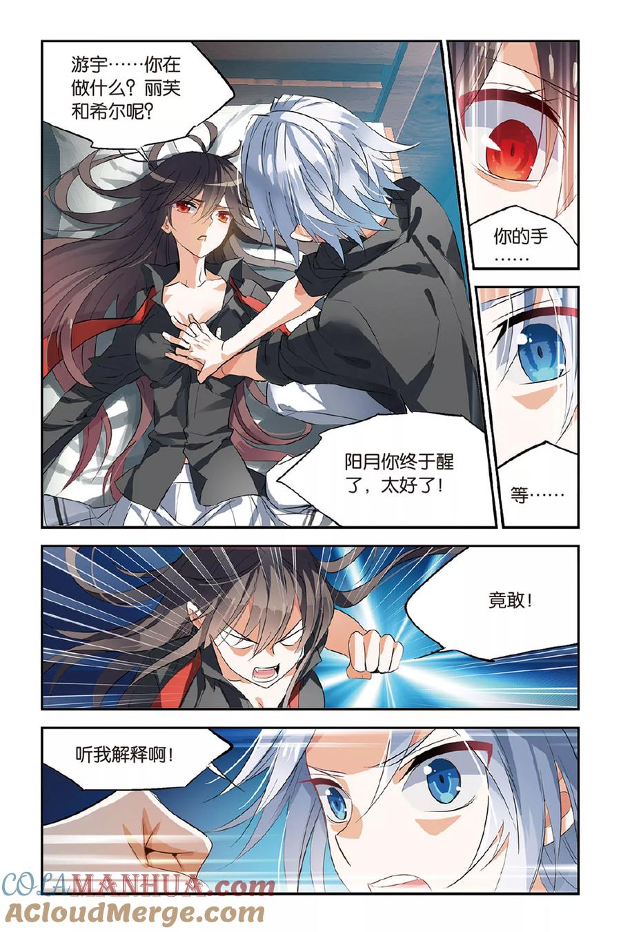 第3页
