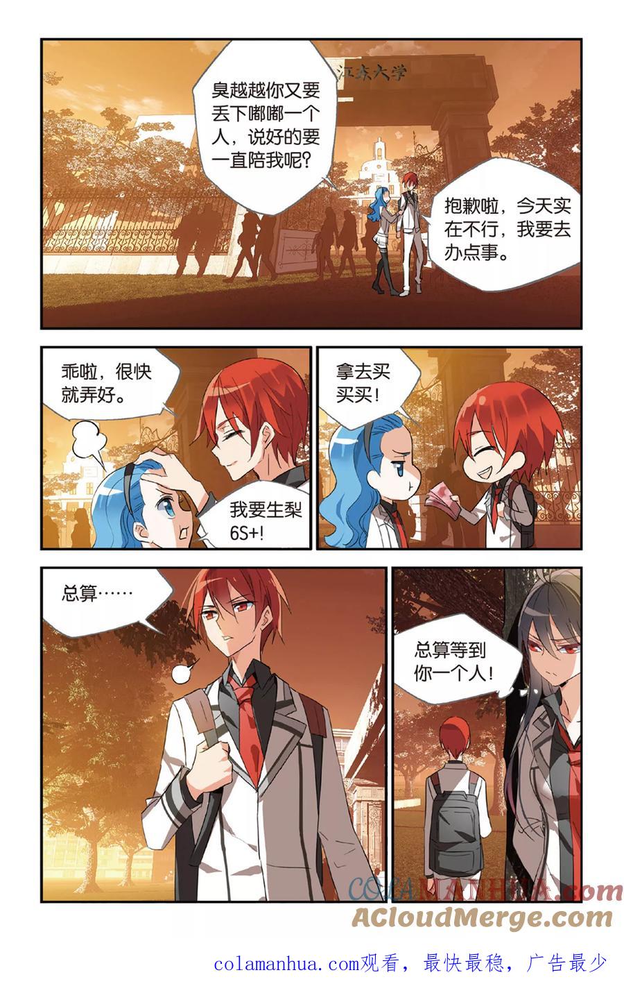 第23页