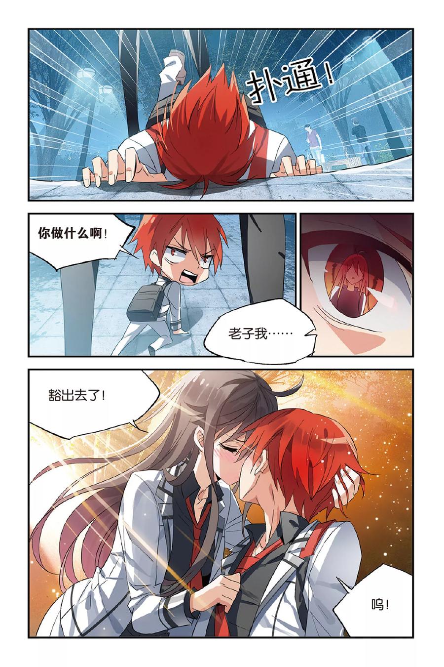 第14页