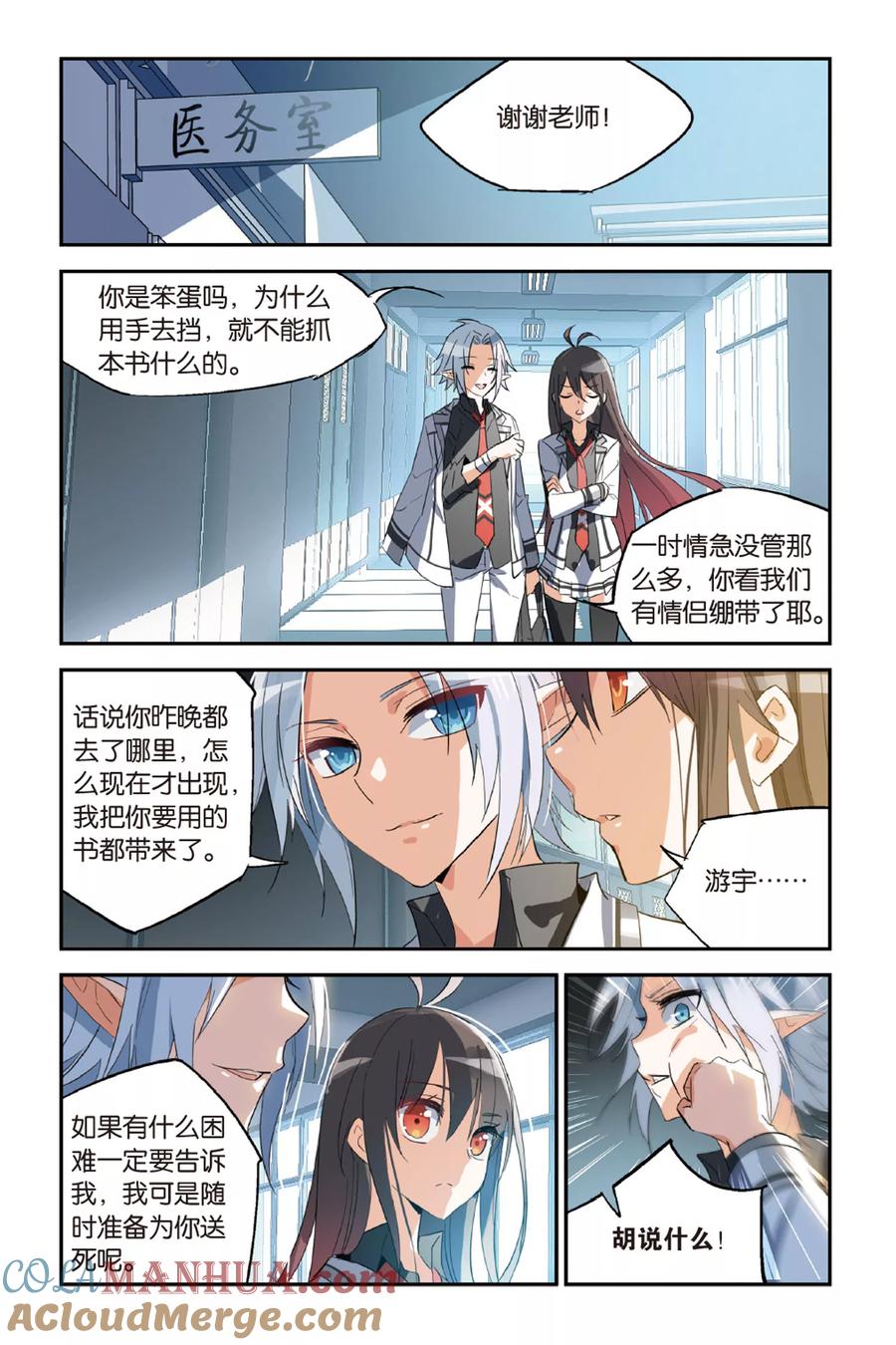 第19页