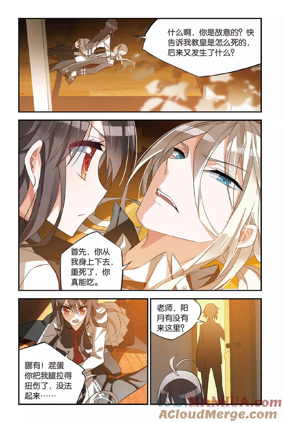 第21页