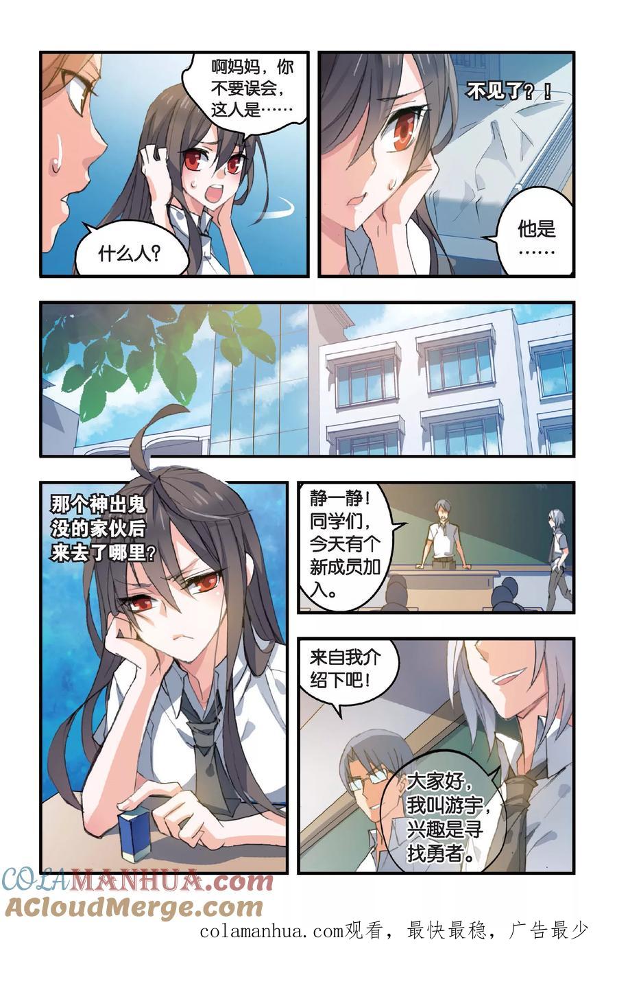 第23页