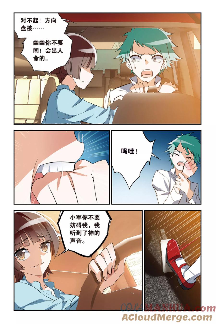 第11页