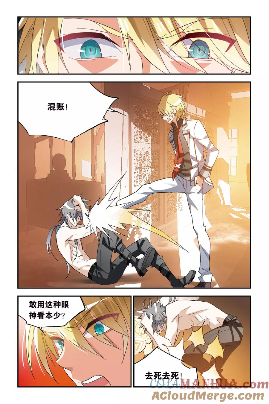 第3页