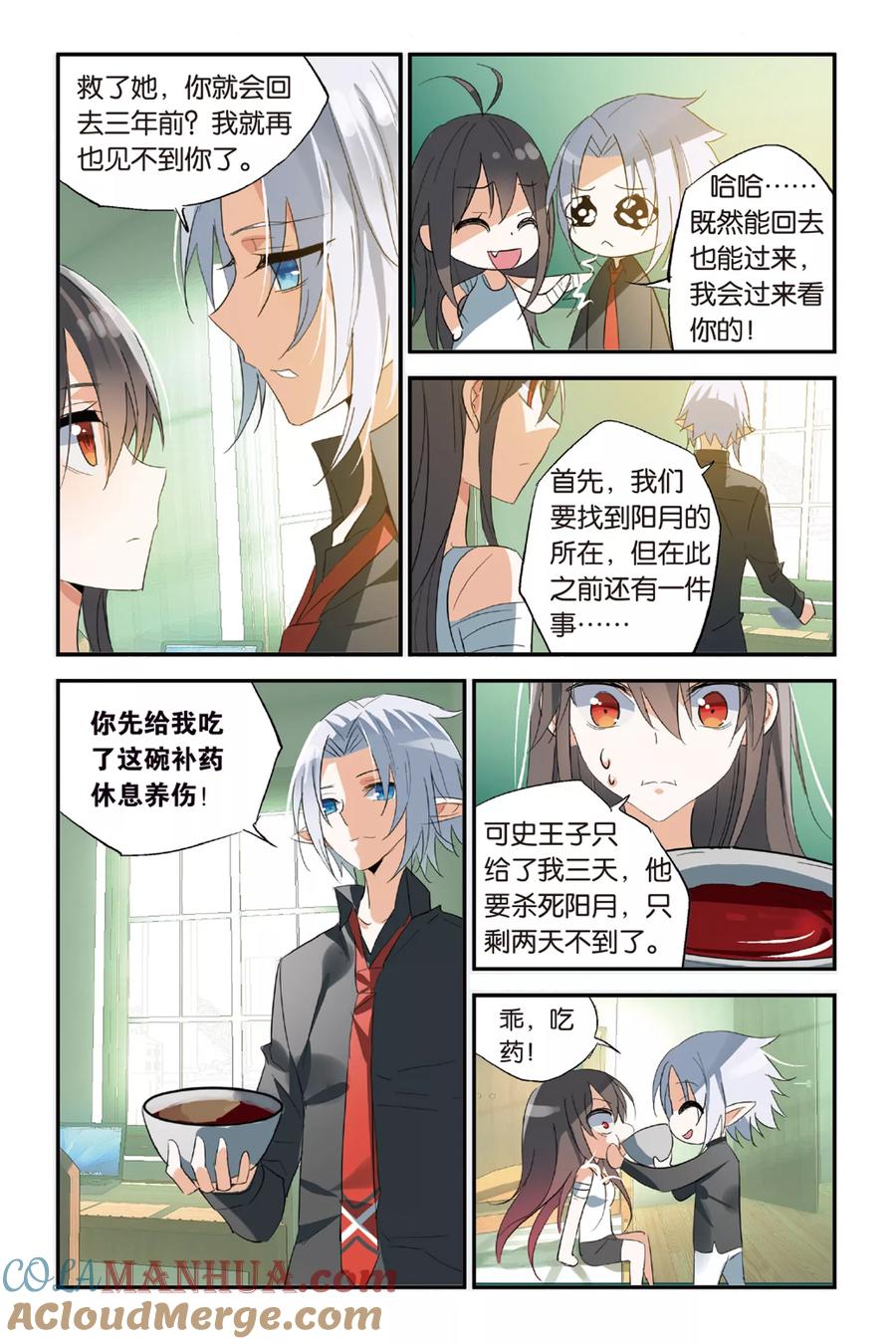 第13页