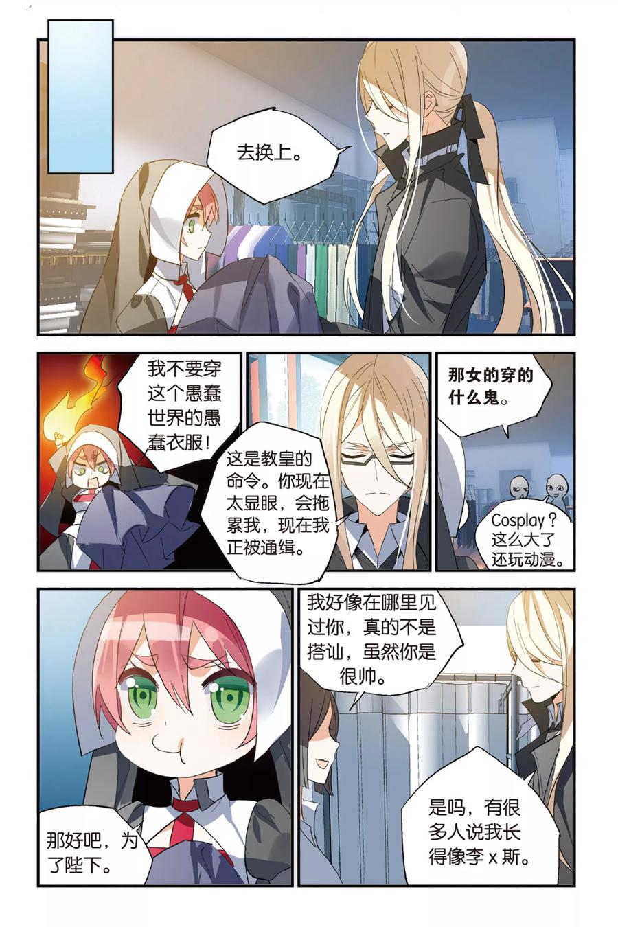 第16页