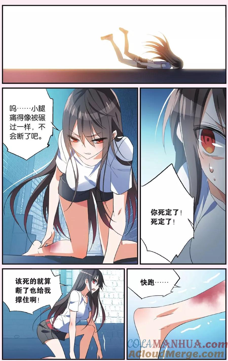 第7页