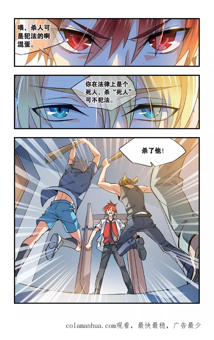 第24页